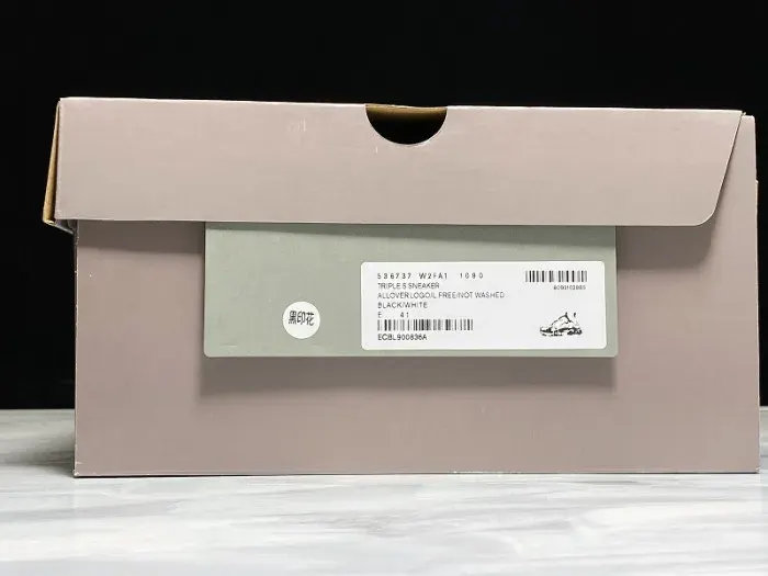 Balenciaga Triples, alternate view