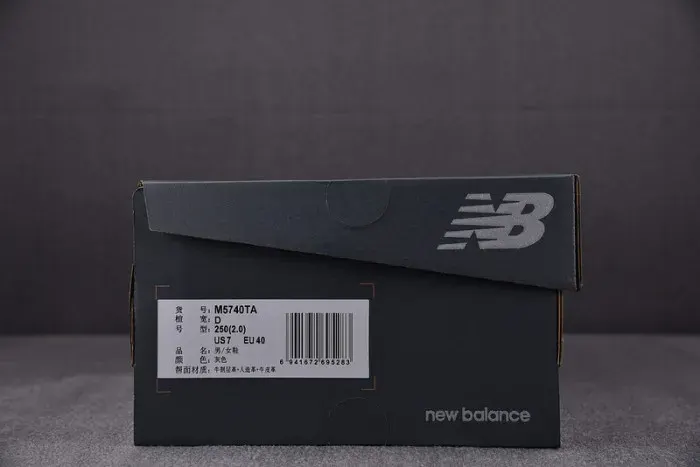 New Balance Sneaker, alternate view